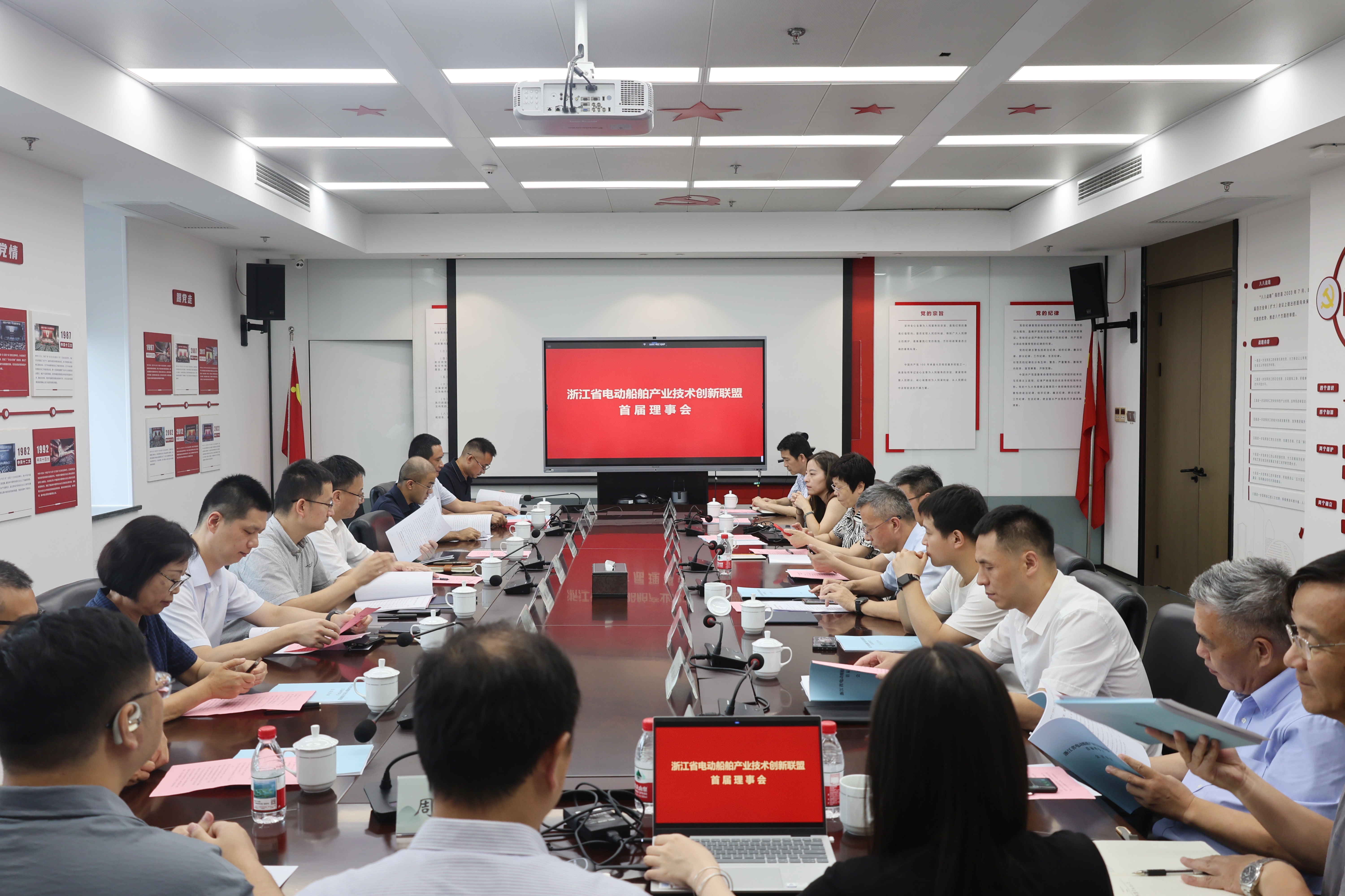 浙江省電動船舶產業技術創新聯盟首屆理事會在杭召開