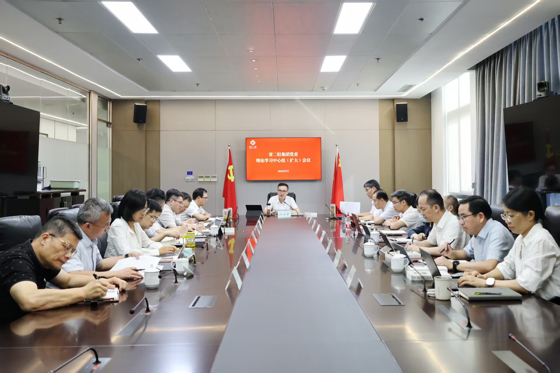 省二輕集團(tuán)黨委理論學(xué)習(xí)中心組召開《習(xí)近平談治國(guó)理政》第五卷、習(xí)近平文化思想專題學(xué)習(xí)會(huì)