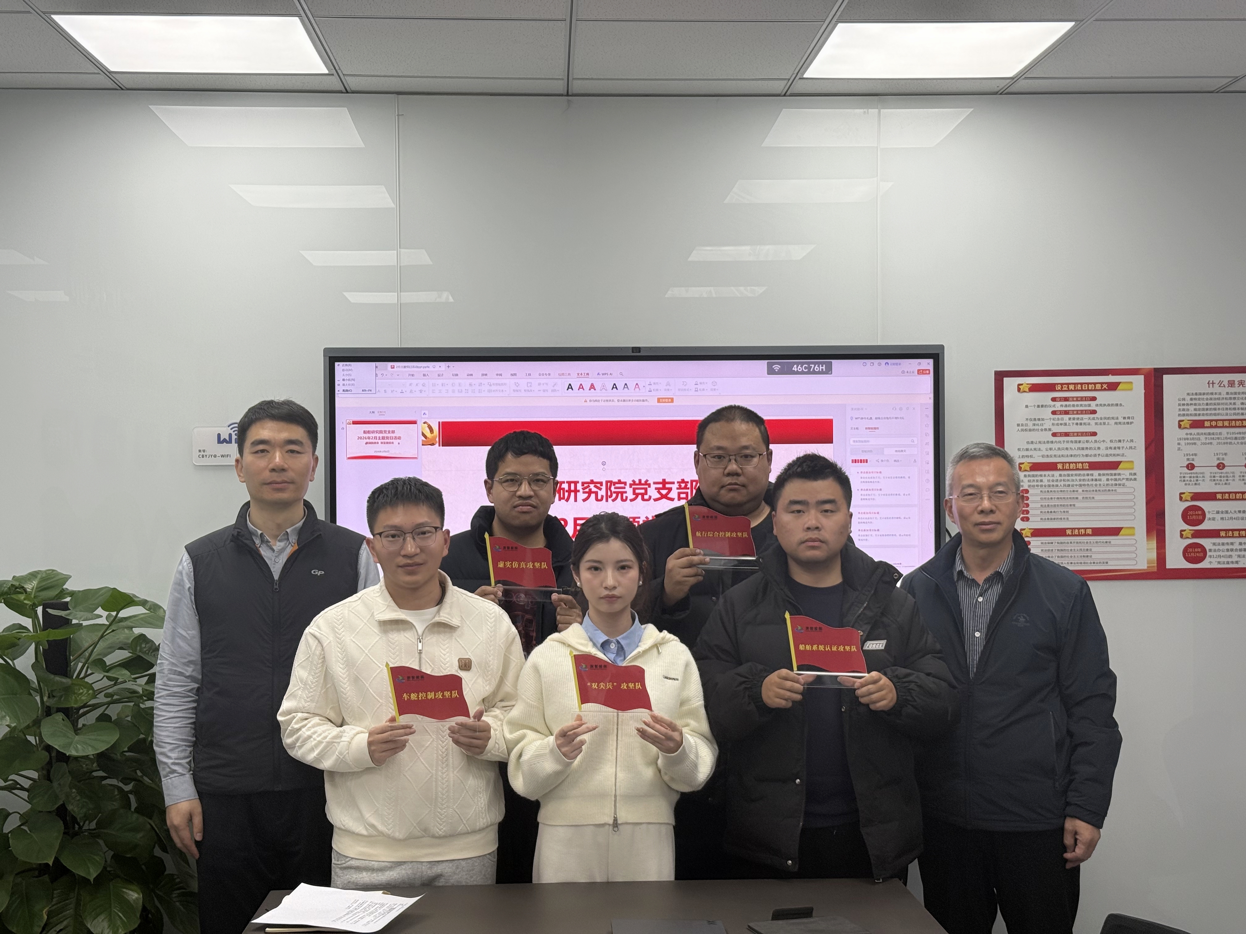 黨建賦能強(qiáng)堡壘 攻堅爭先破難題——船舶研究院黨支部組建重點項目攻堅隊