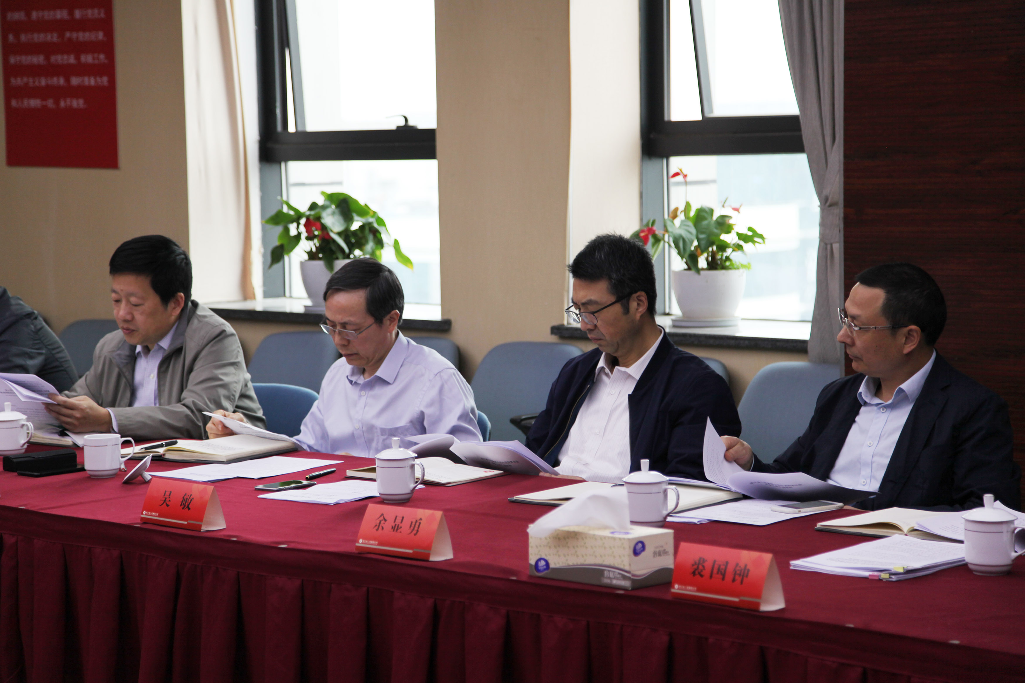 集團公司召開一季度黨風廉政建設工作會議 持續推進“四個全覆蓋”監管體系落地生根