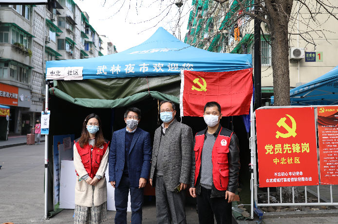 讓黨旗飄揚在戰(zhàn)“疫”一線 ——機關(guān)黨委三支部開展疫情防控志愿服務(wù)活動