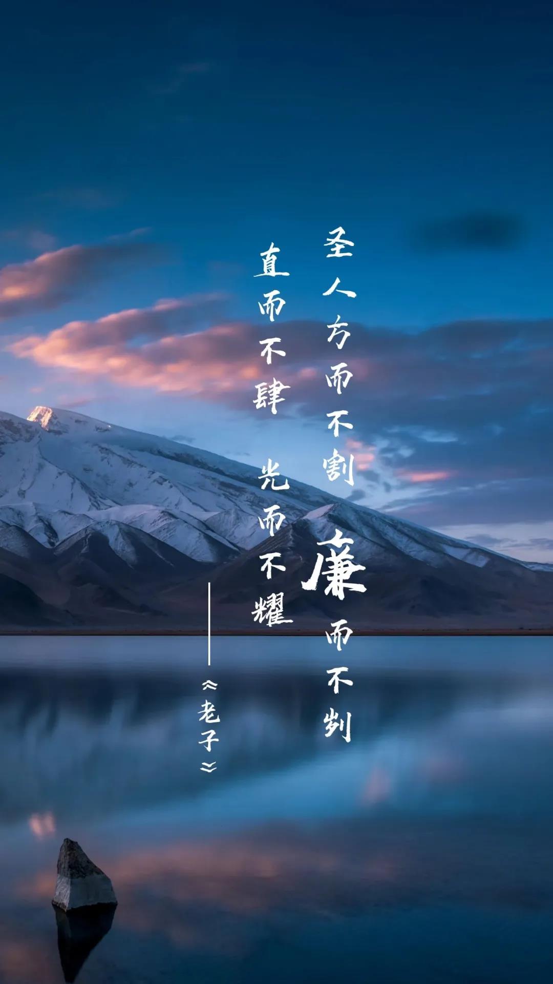 你知道“廉”字最早出現在哪本書嗎？