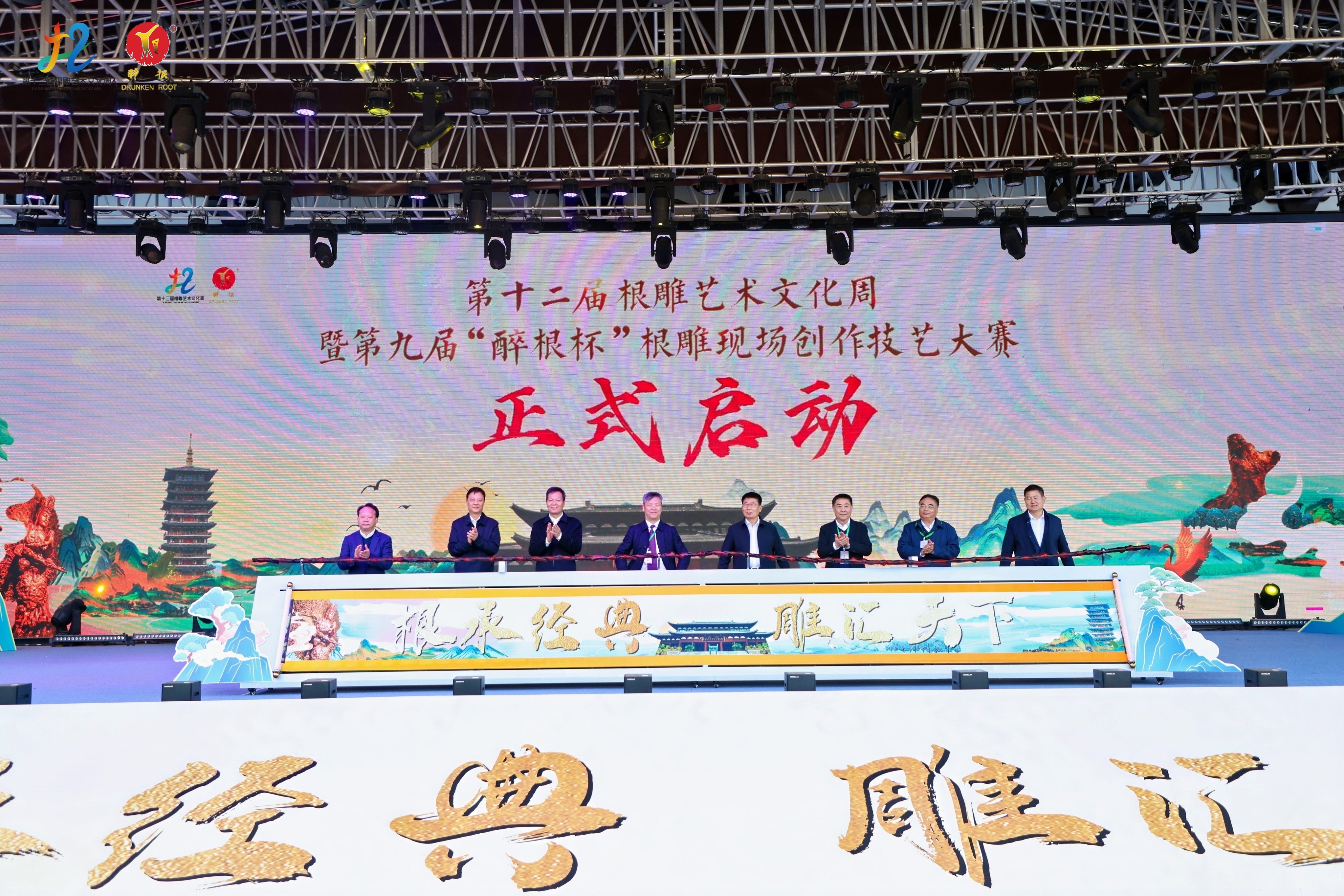 省二輕集團與開化縣人民政府就推進歷史經典產業(yè)簽訂戰(zhàn)略合作協(xié)議