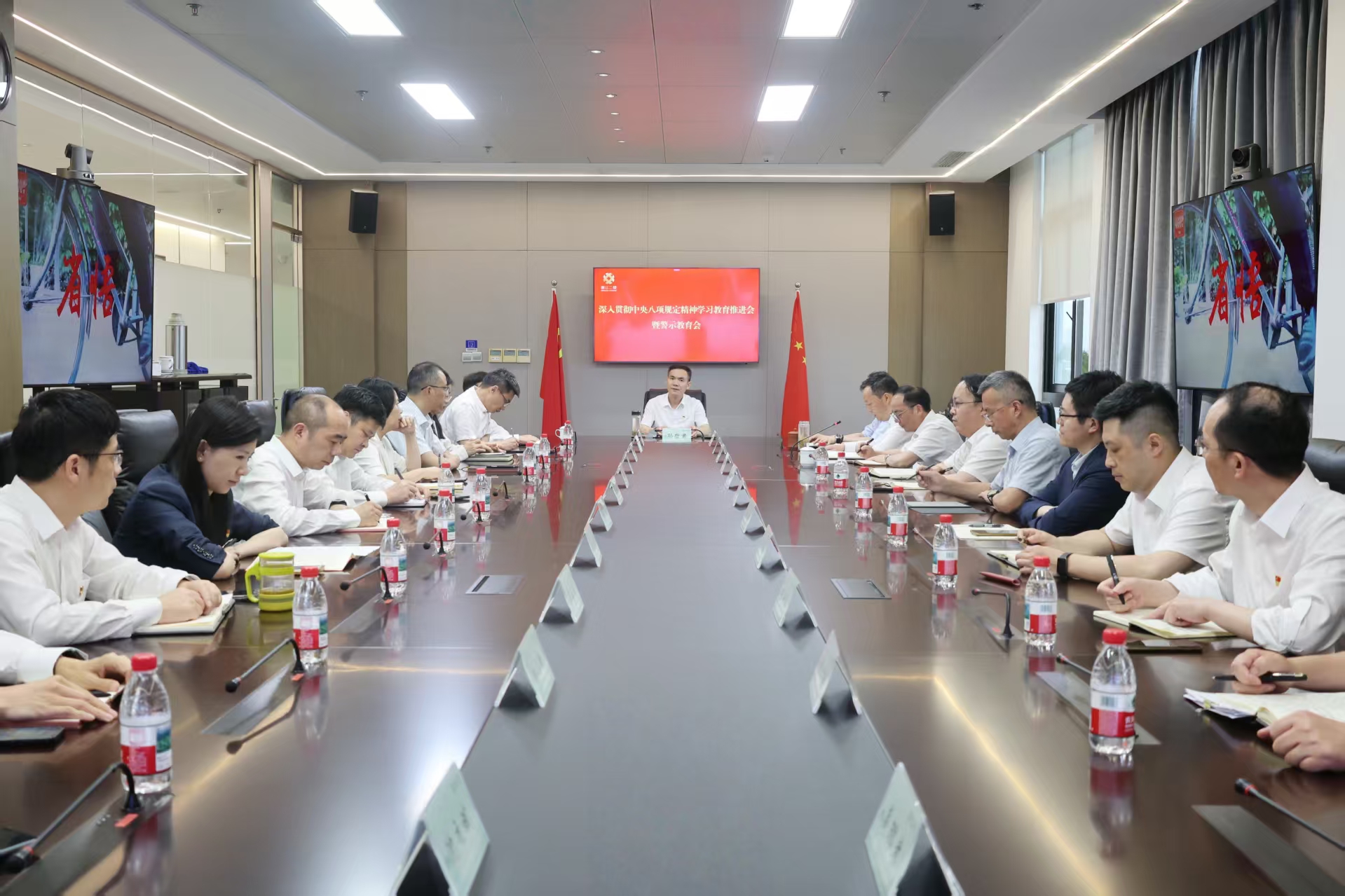 省二輕集團黨委召開深入貫徹中央八項規(guī)定精神學習教育推進會暨警示教育會